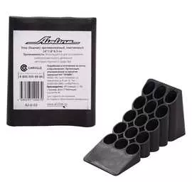 Противооткатный упор-башмак Airline AJ-U-02