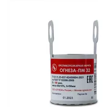 Противопожарная муфта ОГНЕЗА ПМ/32 109528