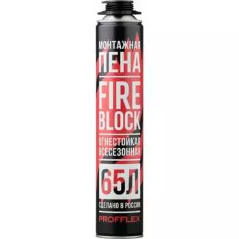 Противопожарная пена PROFFLEX PROFFLEX FIREBLOCK 65 00225