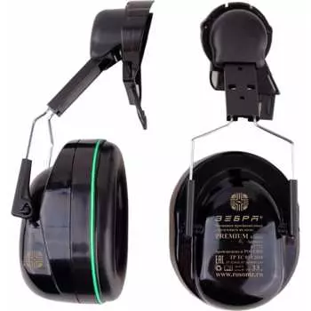 Противошумные наушники РОСОМЗ СОМЗ-77 Зебра Premium 67772