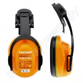 Противошумные наушники РОСОМЗ СОМЗ-25 Ямал 60254