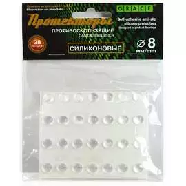 Противоскользящие силиконовые протекторы GRACE
