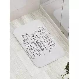 Противоскользящий коврик для ванной, сауны, бассейна JOYARTY Делай больше для счастья bath_11103