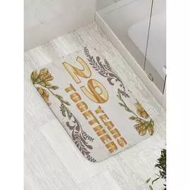 Противоскользящий коврик для ванной, сауны, бассейна JOYARTY