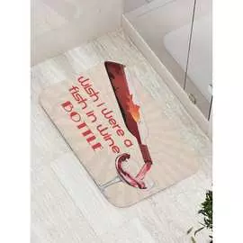 Противоскользящий коврик для ванной, сауны, бассейна JOYARTY