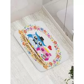 Противоскользящий коврик для ванной, сауны, бассейна JOYARTY