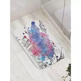 Противоскользящий коврик для ванной, сауны, бассейна JOYARTY