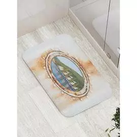 Противоскользящий коврик для ванной, сауны, бассейна JOYARTY