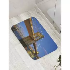 Противоскользящий коврик для ванной, сауны, бассейна JOYARTY Массивные мосты bath_12216