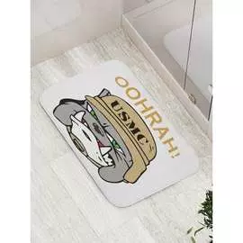 Противоскользящий коврик для ванной, сауны, бассейна JOYARTY