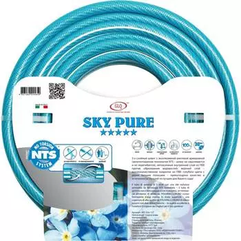 Противоскручивающийся пищевой шланг GLQ SKY PURE NTS .SKY PURE NTS 3/450м