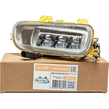 Противотуманная светодиодная фара АВТОЭЛЕКТРИКА КАМАЗ-5490 09.2220