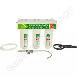 Трехступенчатый фильтр Гейзер Био 311 66024