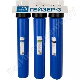 Трехступенчатый фильтр Гейзер 3И 20" 32053