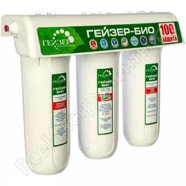 Трехступенчатый фильтр Гейзер Био 341 18050
