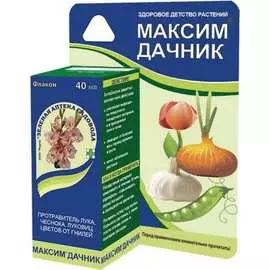 Протравитель от гнили Зеленая Аптека Садовода