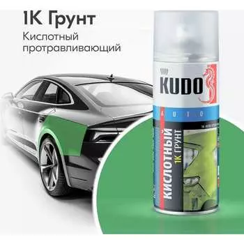 Протравливающий кислотный грунт KUDO KU-2503
