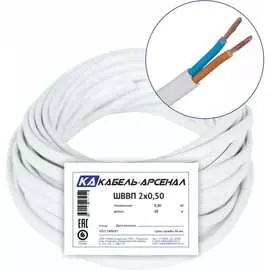 Провод Кабель-Арсенал KARS-54613
