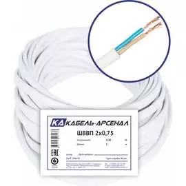 Провод Кабель-Арсенал KARS-54614