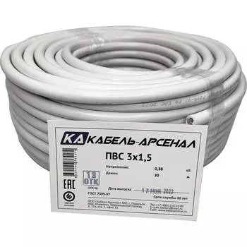 Провод Кабель-Арсенал ПВС KARS-54772