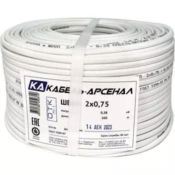 Провод Кабель-Арсенал 55333