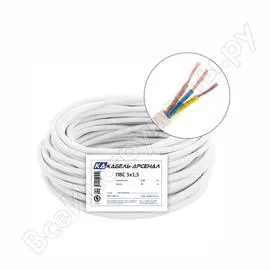 Провод Кабель-Арсенал KARS-54645