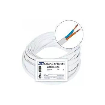Провод Кабель-Арсенал ШВВП KARS-54756