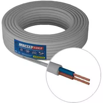 Провод Мастер Тока