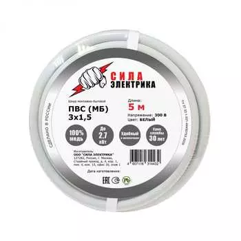 Провод ПВСмб ВЭКЗ