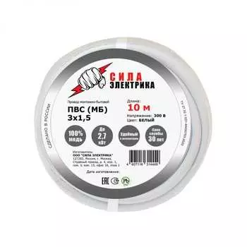 Провод ПВСмб DORI 3х1,5 10м 14449