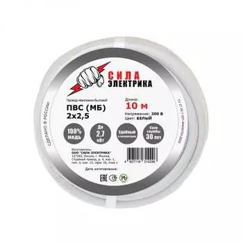 Провод ПВСмб ВЭКЗ