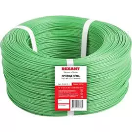 Провод REXANT 01-6503-1