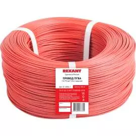 Провод REXANT 01-6504-1