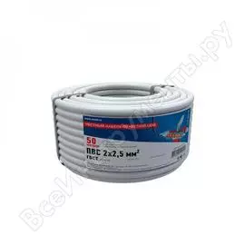 Провод ПВС REXANT 01-8036-50