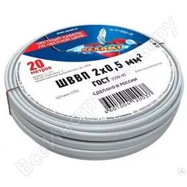 Провод ШВВП REXANT 01-8082-5