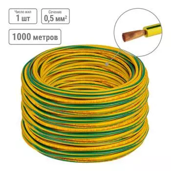 Провод TDM ELECTRIC ПуГВ (ПВ-3) SQ0124-0701