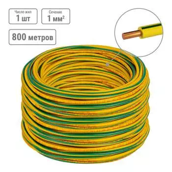 Провод TDM ELECTRIC ПуВ (ПВ-1) SQ0124-0213