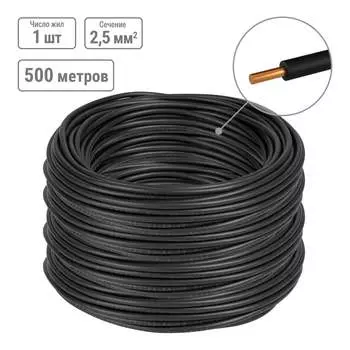 Провод TDM ELECTRIC ПуВ (ПВ-1) SQ0124-0228