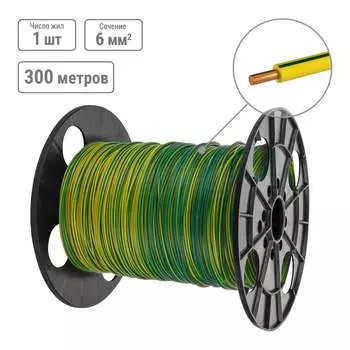 Провод TDM ELECTRIC ПуВнгА-LS 1x6,0 ГОСТ SQ0124-0106