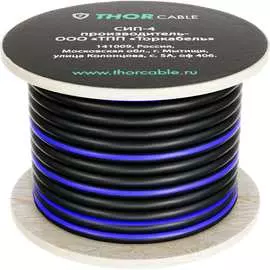 Провод Торкабель СИП-4 0670087116583