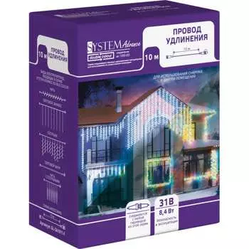 Провод удлинения GLOS GL-SA1011-F