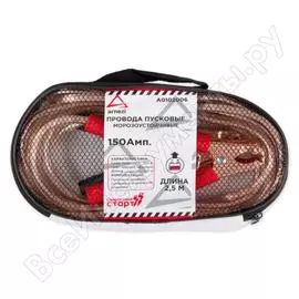 Провода прикуривания для АКБ Arnezi A0102006