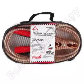 Провода прикуривания для АКБ Arnezi A0102008