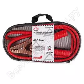 Провода прикуривания АКБ Arnezi A0102004