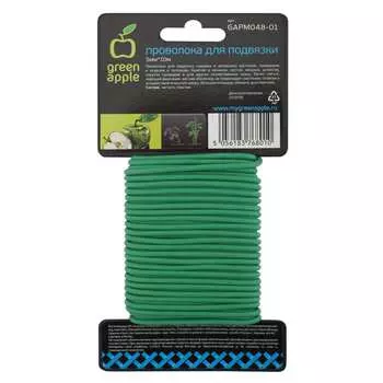 Проволока для подвязки GREEN APPLE