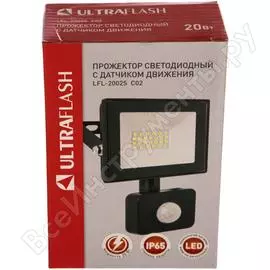 Прожектор Ultraflash LFL-2002S C02 13329