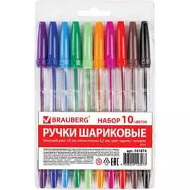 Прозрачные шариковые ручки BRAUBERG Line 141874