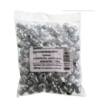 Прямая пресс-масленка Dollex 100PM8x1-ST