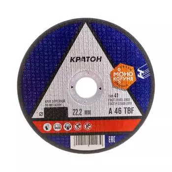 Прямой круг отрезной по металлу Кратон A46TBF 1 07 02 035