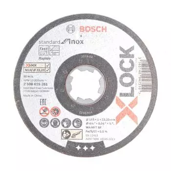 Прямой отрезной диск Bosch